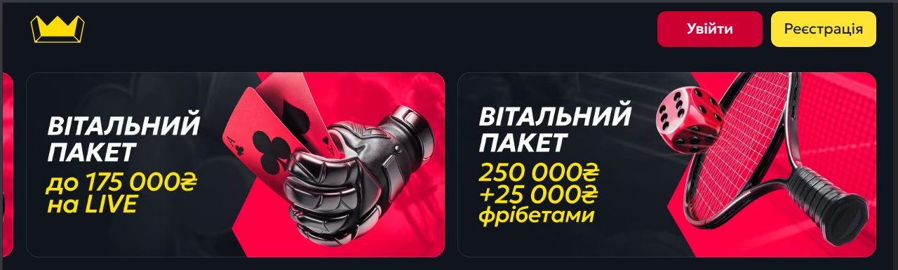 Кешбек і турніри Betking