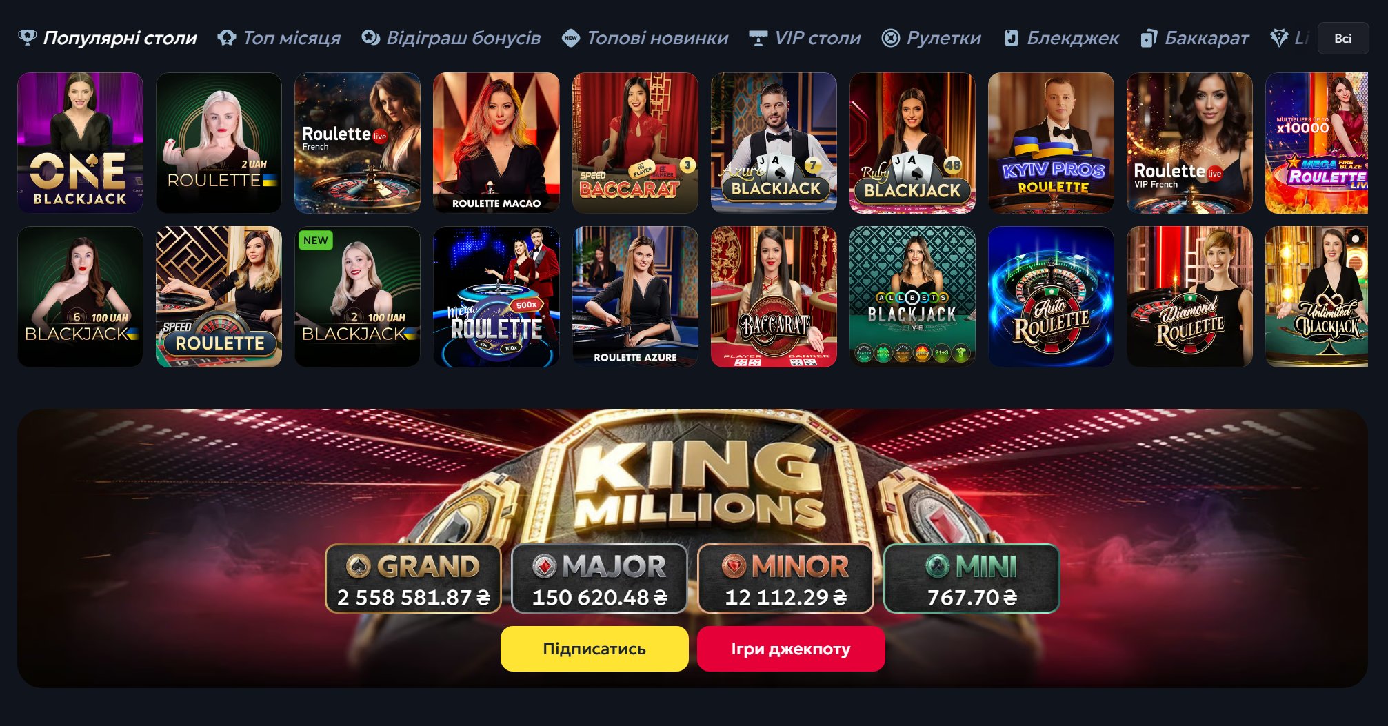 Betking live-казино: столи з дилерами